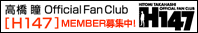 ���� �� Official Fan Club [H147]